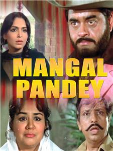 Mangal Pandey (1983) Online