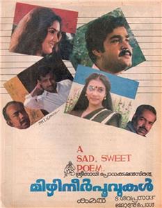 Mizhineer Poovukal (1986) Online