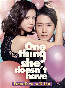 One Thing She Doesn't Have (2014) Online
