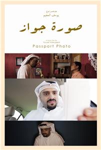 Passport Photo (2013) Online