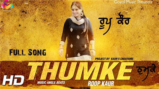 Roop Kaur: Thumke (2015) Online
