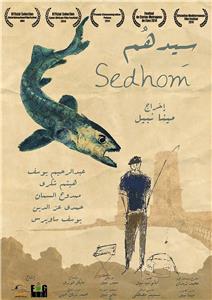 Sedhom (2012) Online