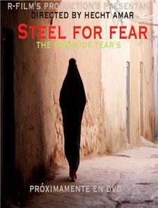Steel for Fear (2016) Online