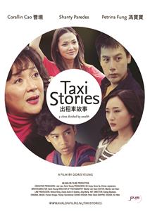 Taxi Stories (2017) Online