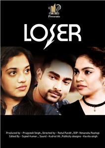 The Looser (2017) Online