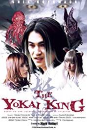 The Yokai King Episode #1.5 (2013– ) Online