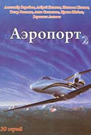 Aeroport 2 Episode #1.12 (2006– ) Online