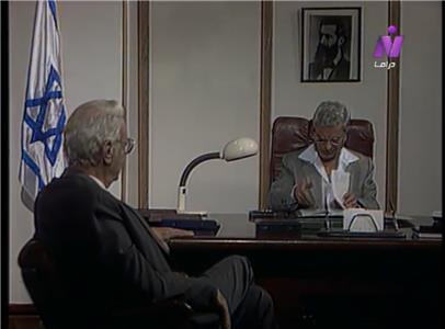 Al-Suqout Fi Bir Sabe' Episode #1.2 (1994– ) Online