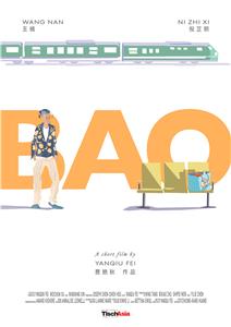 BAO (2017) Online