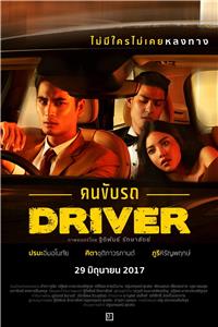 Driver (KhonKubRod) (2017) Online