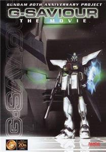 G-Saviour (2000) Online