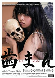 Haman (2015) Online