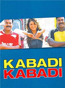 Kabaddi Kabaddi (2003) Online
