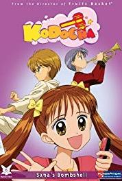Kodomo no omocha Clear Skies with Occasional Disappearing (1996–1998) Online