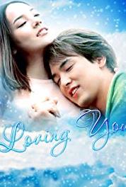 Leobing Yu Episode #1.7 (2002– ) Online