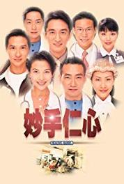 Miu sau yun sum Episode #1.3 (1998– ) Online