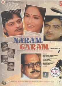 Naram Garam (1981) Online