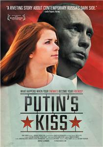 Putins kys (2011) Online