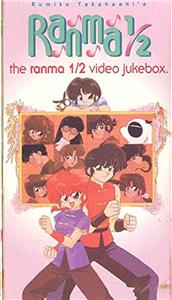 Ranma 1/2: The Ranma 1/2 Video Jukebox (1999) Online