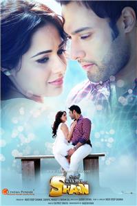 Saadi Wakhri Hai Shaan (2012) Online