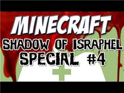 Shadow of Israphel Child's Play Post-Livestream with Special Guests! (2010– ) Online
