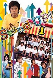 Stand Up!! Kôkôsei no hinin mondai (2003– ) Online