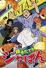 Yakitate!! Japan Isshoku sokuhaku!! Kindan no rodan sakusen! (2004–2006) Online