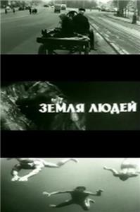 Zemlya lyudey (1966) Online