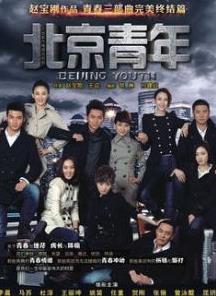 Beijing Youth  Online