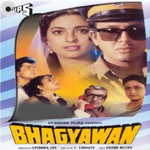 Bhagyawan (1994) Online