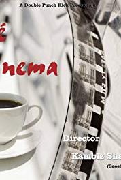 Café Cinema Bloody Entertainment (2014– ) Online