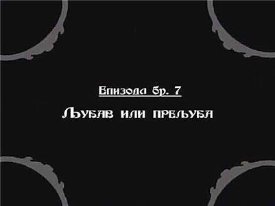 Crni Gruja Ljubav ili preljuba (2003–2007) Online