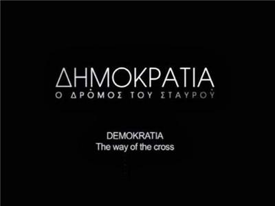 Dimokratia, o dromos tou stavrou (2013) Online