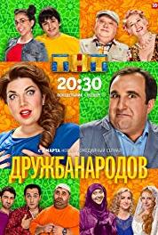 Druzhba narodov Episode #1.19 (2014– ) Online