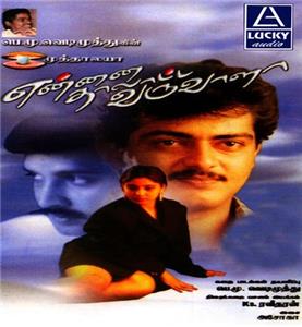 Ennai Thalatta Varuvala (2003) Online