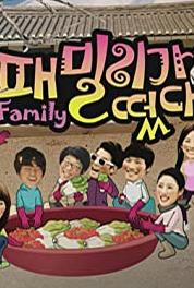 Family Outing Episode #1.16 (2008–2010) Online