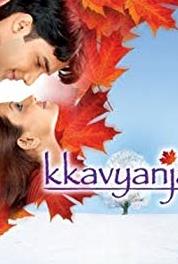 Kavyanjali Episode #1.214 (2005–2006) Online