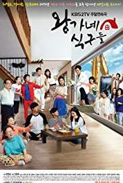 King's Family Episode #1.50 (2013–2014) Online