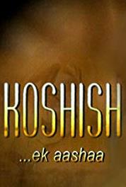 Koshish... Ek Aashaa Episode #1.50 (2000–2002) Online