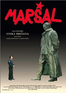 Marsal (1999) Online