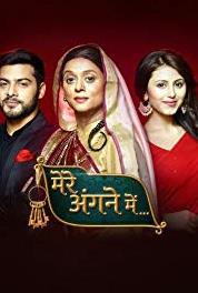 Mere Angne Mein Episode #1.405 (2015–2017) Online