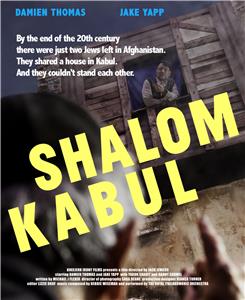 Shalom Kabul (2013) Online