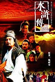Shui hu zhuan Episode #1.42 (1997– ) Online