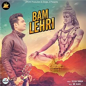 Yeeshu Thakur: Bam Lehri (2017) Online