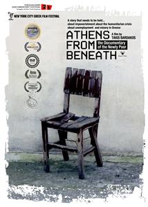 Athens from Beneath (2016) Online