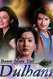 Banoo Main Teri Dulhann Episode #1.281 (2006–2009) Online