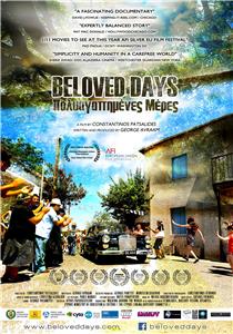 Beloved Days (2015) Online
