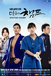 Dokteo Chaempeu Episode #1.1 (2010– ) Online