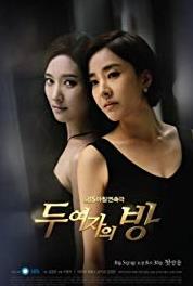 Doo Yeojaui Bang Episode #1.80 (2013–2014) Online
