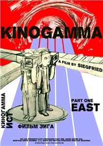 Kinogamma Part One: East (2008) Online